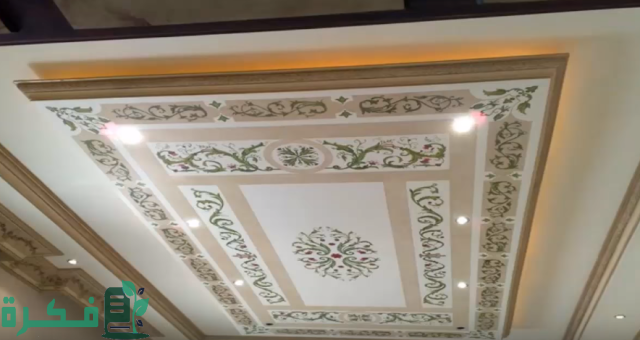 صور تصاميم المنازل المغربية