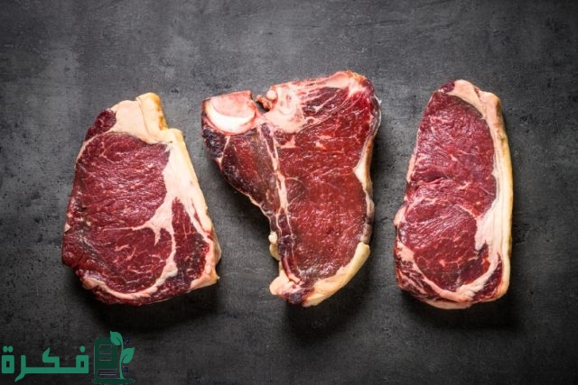 طريقة تعتيق اللحوم