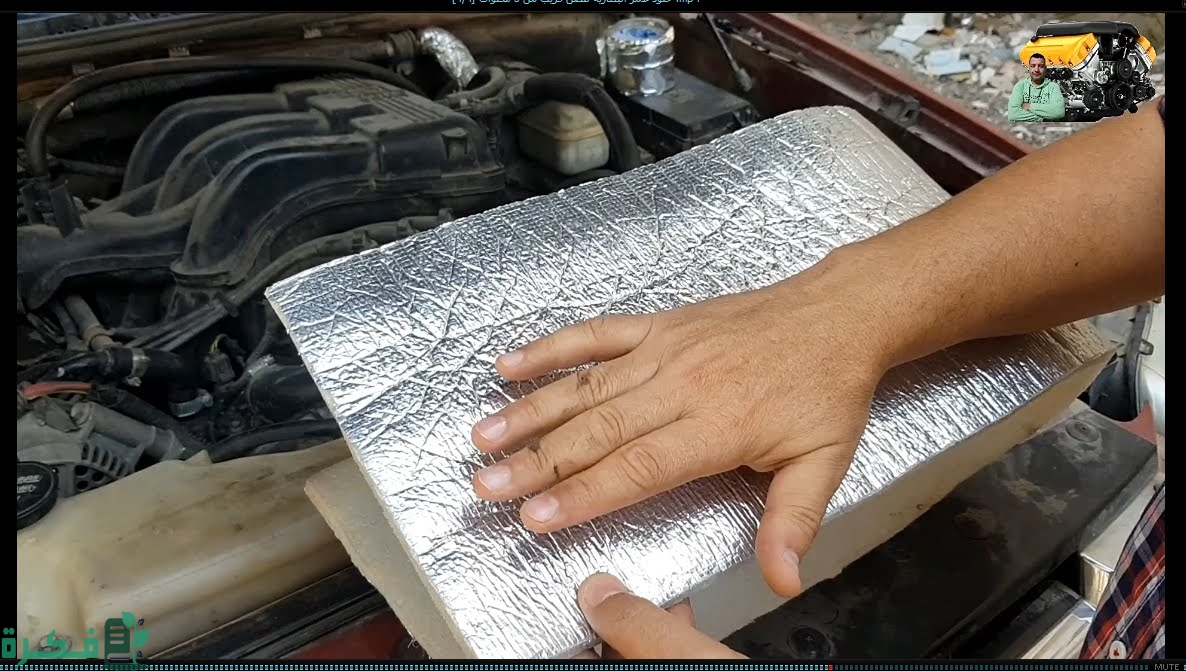 طريقة زيادة العمر الافتراضي للبطارية باستخدام العازل الحراري