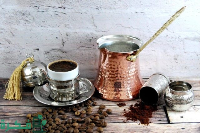 طريقة عمل القهوة التركي مع سر الوجه طريقة عمل القهوة التركي مع سر الوجه