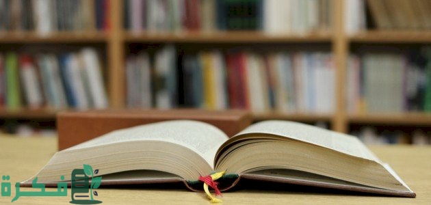 عيوب المنهج التقابلي