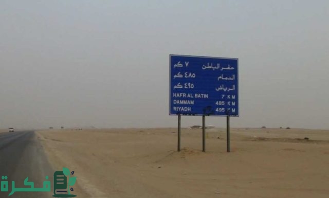 كم المسافة بين الدمام والرياض