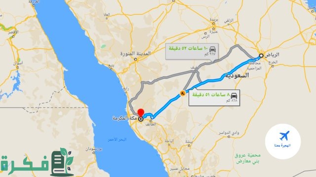 كم تبعد المسافة بين المدينة ومطار جدة