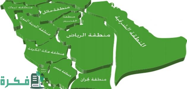 كم تبعد المسافة بين جدة ومكة المكرمة