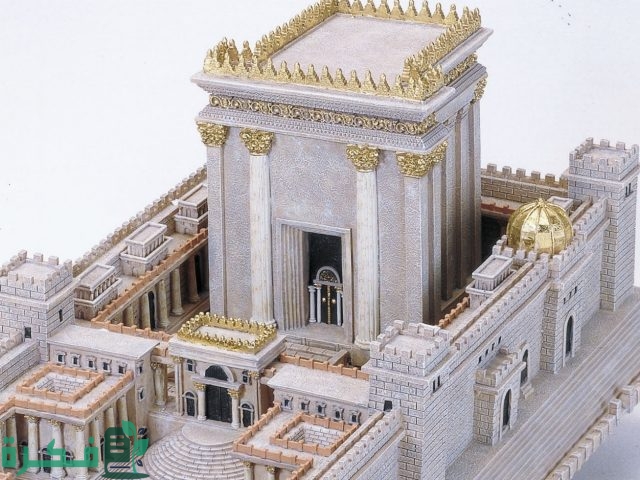 كم سنة استغرق بناء هيكل سليمان