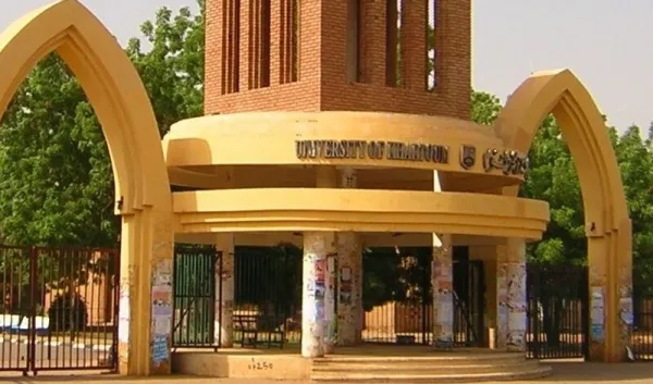 كيفية التقديم للجامعات السودانية
