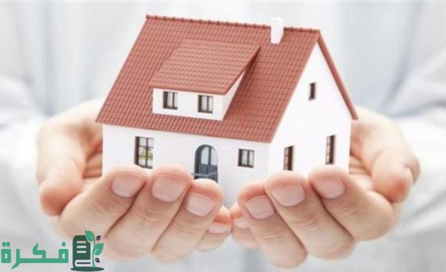 كيفية شراء منزل عن طريق البنك الإسلامي