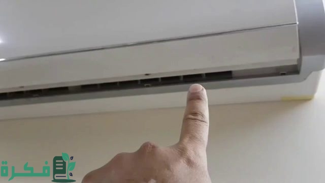 ما سبب نزول الماء من المكيف السبلت ما سبب نزول الماء من المكيف السبلت