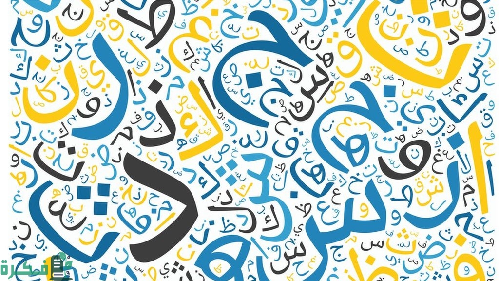 ما هو عمل كان وأخواتها