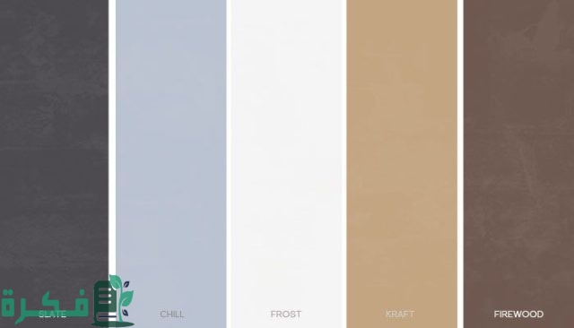 ما هي الالوان الترابية ودرجاتها ما هي الالوان الترابية ودرجاتها