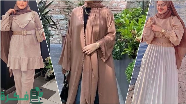 ما هي الالوان الترابية ودرجاتها ما هي الالوان الترابية ودرجاتها