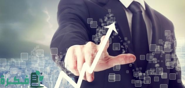 ما هي دراسات الجدوى