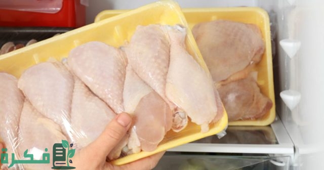 ما هي مدة بقاء الدجاج في الثلاجة
