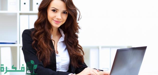 ماذا ادرس لأصبح سيدة أعمال