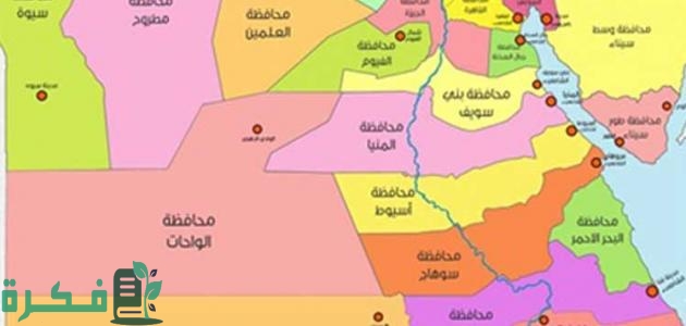 محافظات مصر