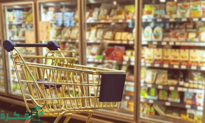 مشروع مغازة عامة في تونس