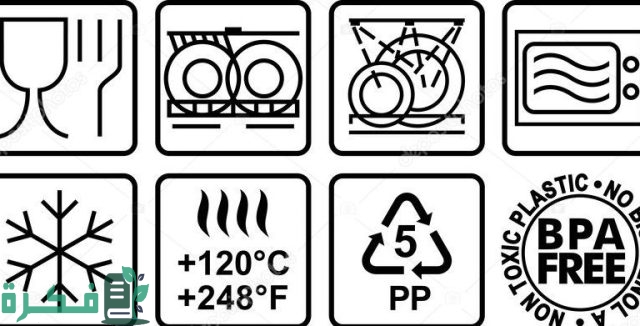 معاني العلامات على الأواني