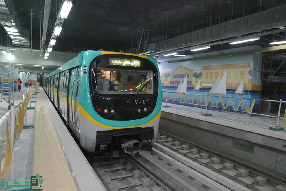 مواعيد عمل مترو الأنفاق