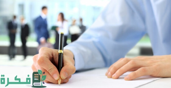 نموذج إقرار موانع الامتحانات ورد