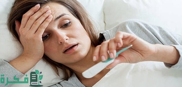 هل الحمى المالطية معدية بين الزوجين