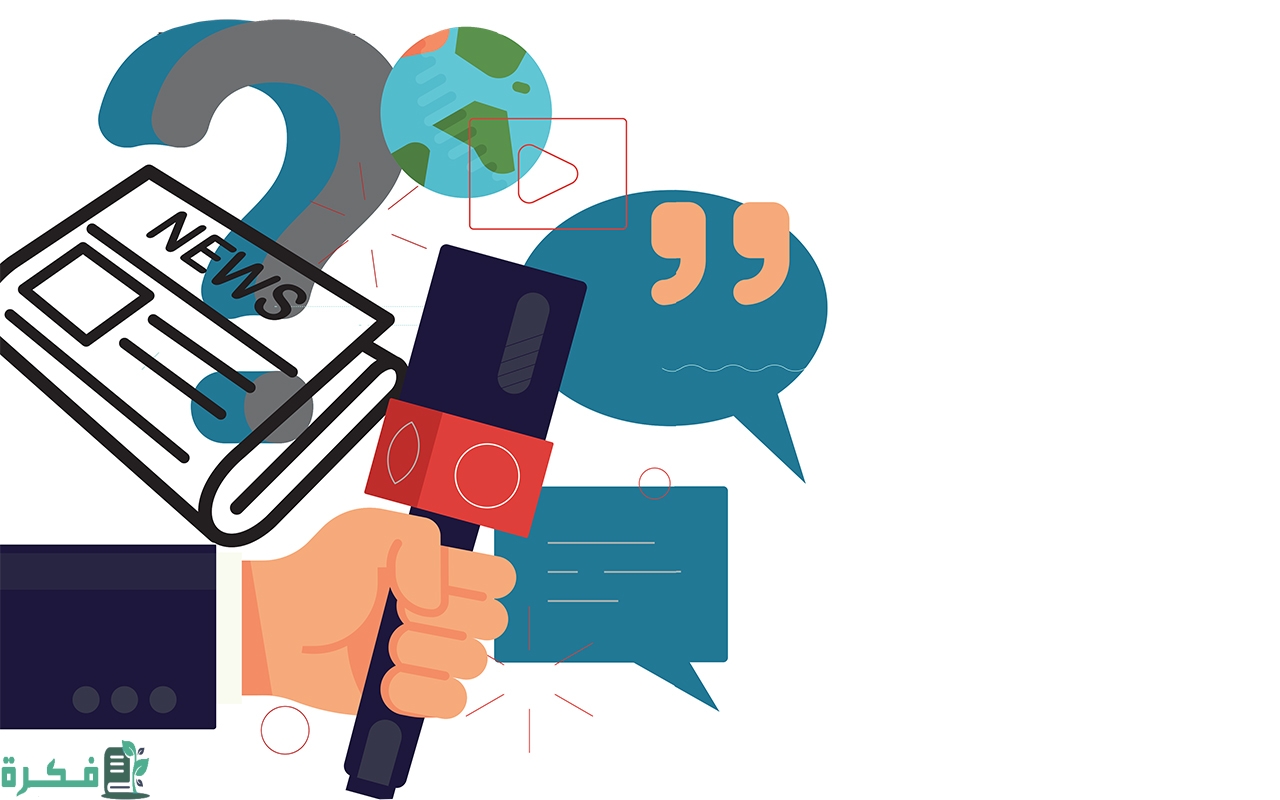 هل تخصص الإعلام له مستقبل