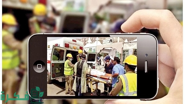 هل تصوير الحادث مخالفة