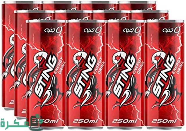 هل مشروب ستينج حرام أم حلال هل مشروب ستينج حرام أم حلال