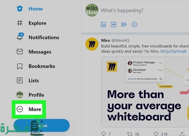 كيف ابند حسابي تويتر مؤقت؟
