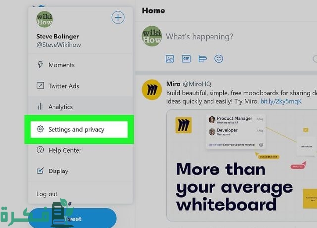 كيف ابند حسابي تويتر مؤقت؟