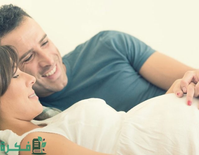 علامات قرب الولادة بيوم