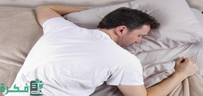 3 نصائح لإزالة دهون البطن خلال النوم 1 إزالة دهون البطن خلال النوم