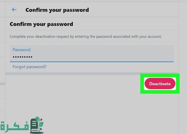 كيف ابند حسابي تويتر مؤقت؟