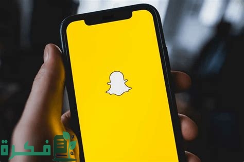 شروط توثيق حساب سناب شات بالنجمة