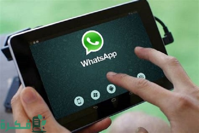 كيف أخفي ظهوري في الواتس وأنا متصل للأندرويد والآيفون؟