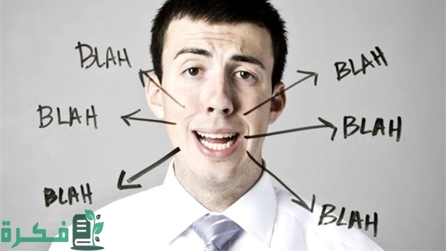 الشخص الثرثار في علم النفس