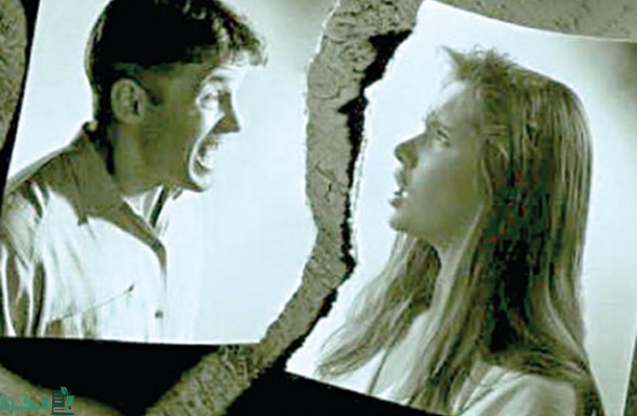 هل ينسى الرجل امرأة جامعها