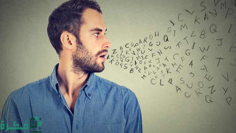 الشخص الثرثار في علم النفس