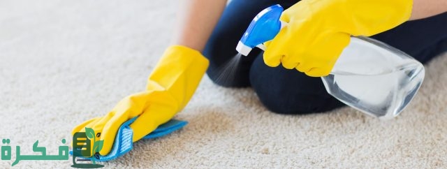 طريقة تنظيف السجاد بالماء والصابون