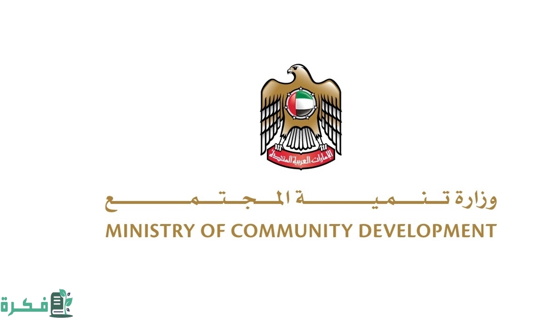 التسجيل في برنامج دعم ذوي الدخل المحدود