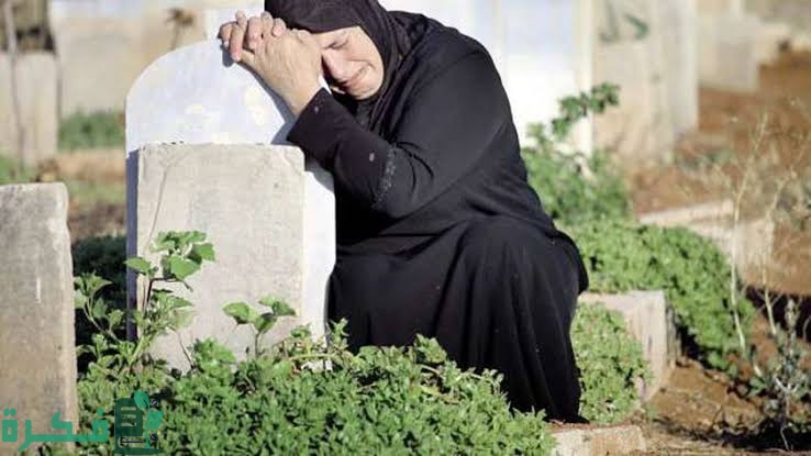 دعاء لكل أم فقدت ابنها او بنتها دعاء لكل أم فقدت ابنها او بنتها