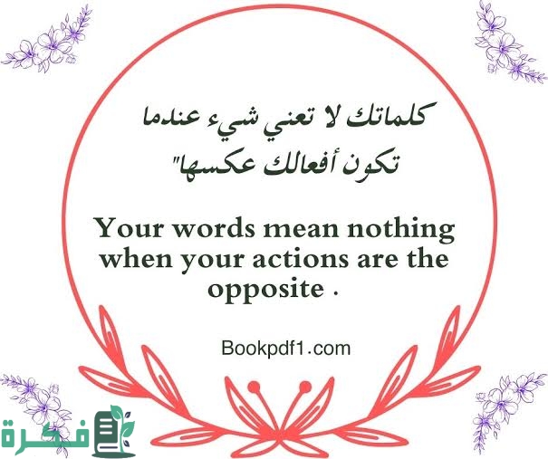 كابشن انجلش نرجسي كابشن انجلش نرجسي