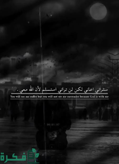 كابشن انجلش نرجسي كابشن انجلش نرجسي