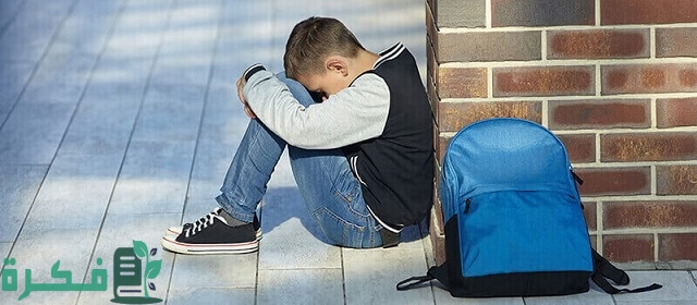 ما هو التنمر المدرسي