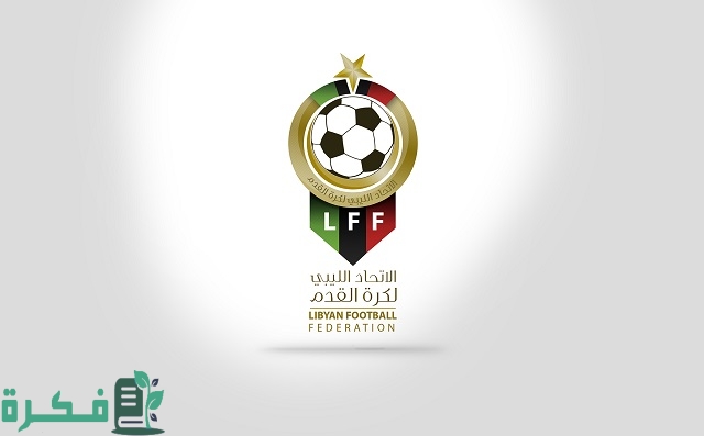 أكثر نادي ليبي شعبية بالترتيب