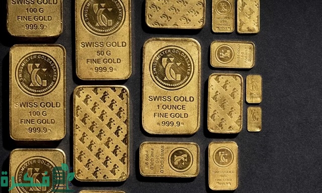 أنواع سبائك الذهب السويسري