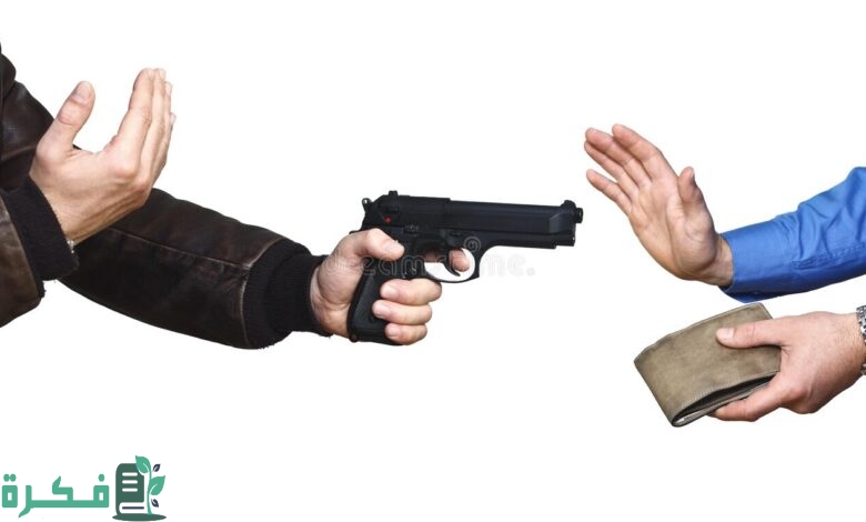 اذاعة مدرسية عن السرقة 