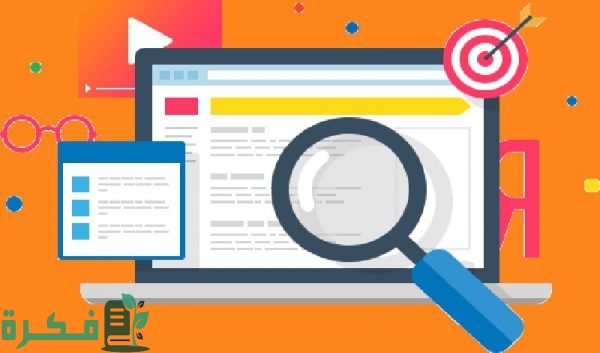 البحث عن الاسم بالسجل المدني العراقي