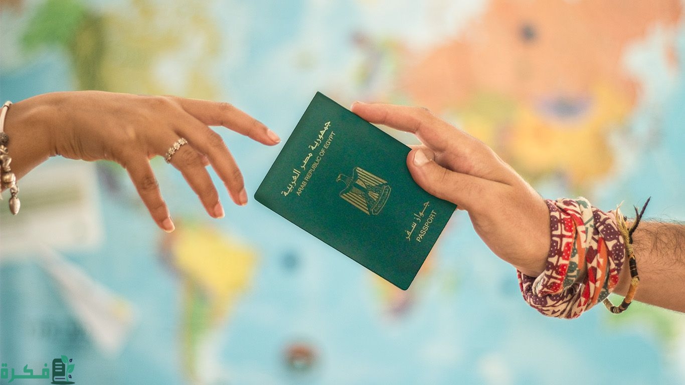 الدول التي يمكن دخولها بجواز سفر مصري
