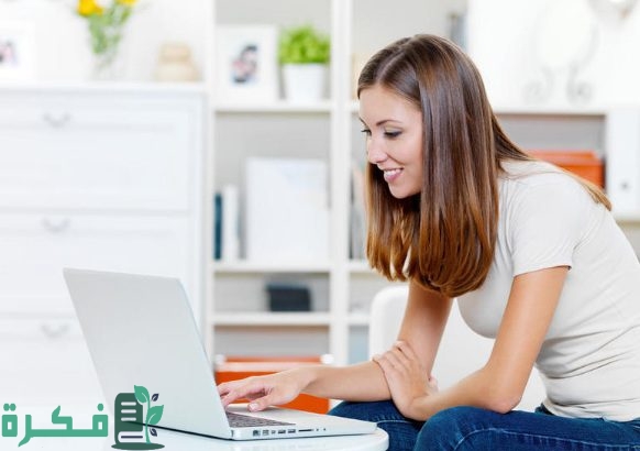 العمل من المنزل للسيدات في المغرب