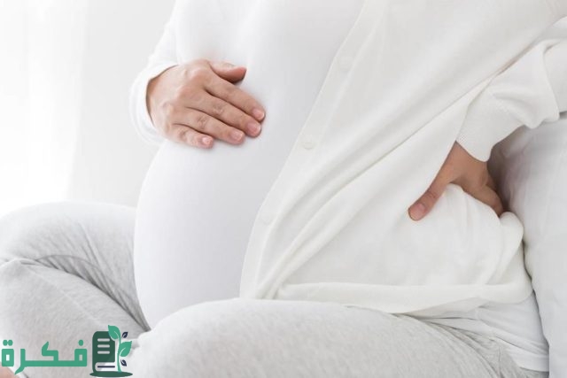الفرق بين المغص العادي ومغص الولادة